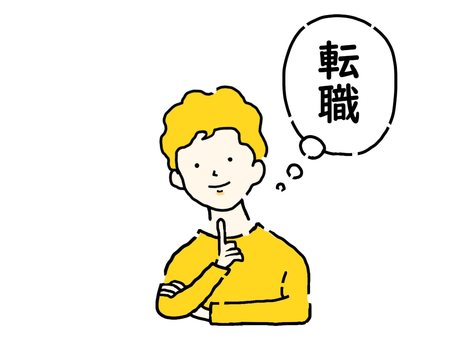 転職を考えている人の絵