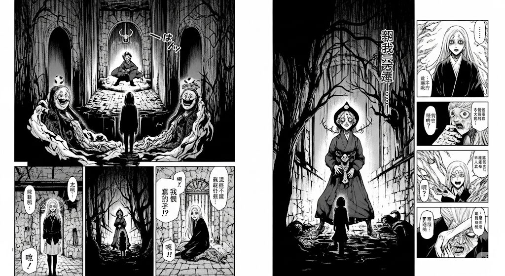 原作漫画の独特な世界観と魅力