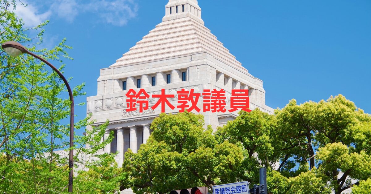 鈴木敦不倫の真相は？