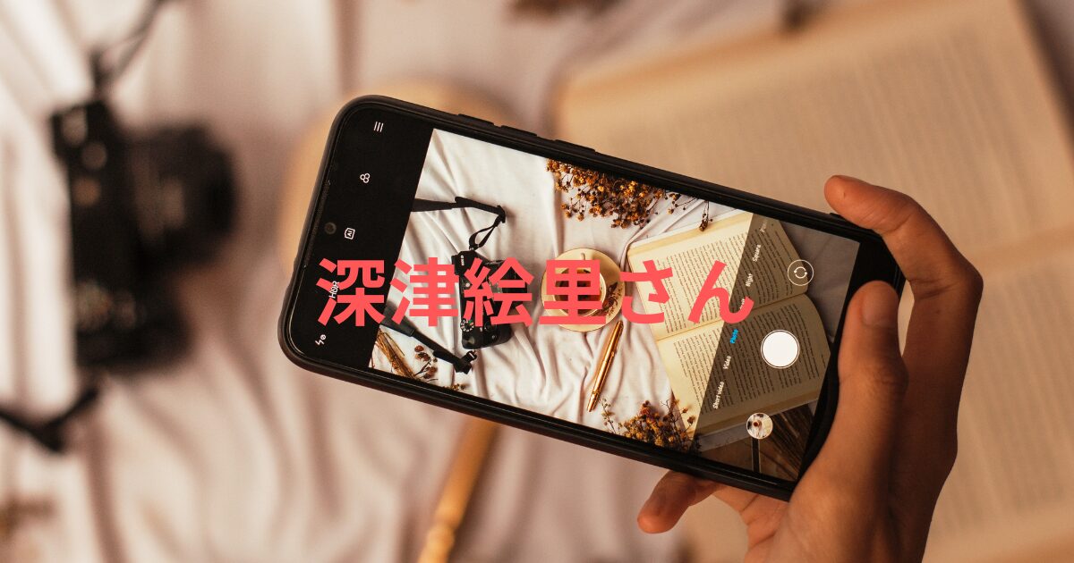 10代で輝く深津絵里！若い頃