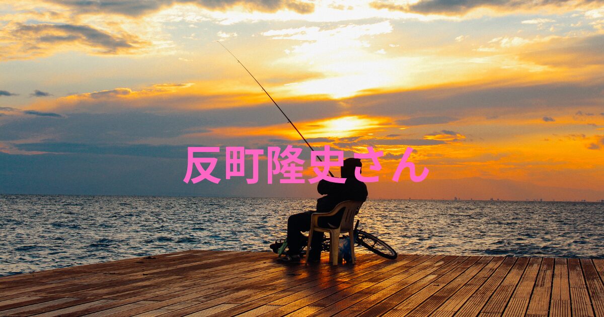 反町隆史の身長サバ読み疑惑は本当？179cm説を徹底検証！