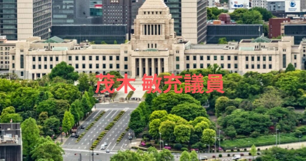 茂木 敏充 血液 型を公表!