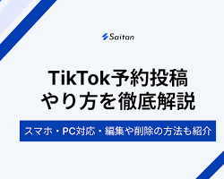 まとめ：ジャニーズグッズ整理券は開演ギリギリを避けて確保

